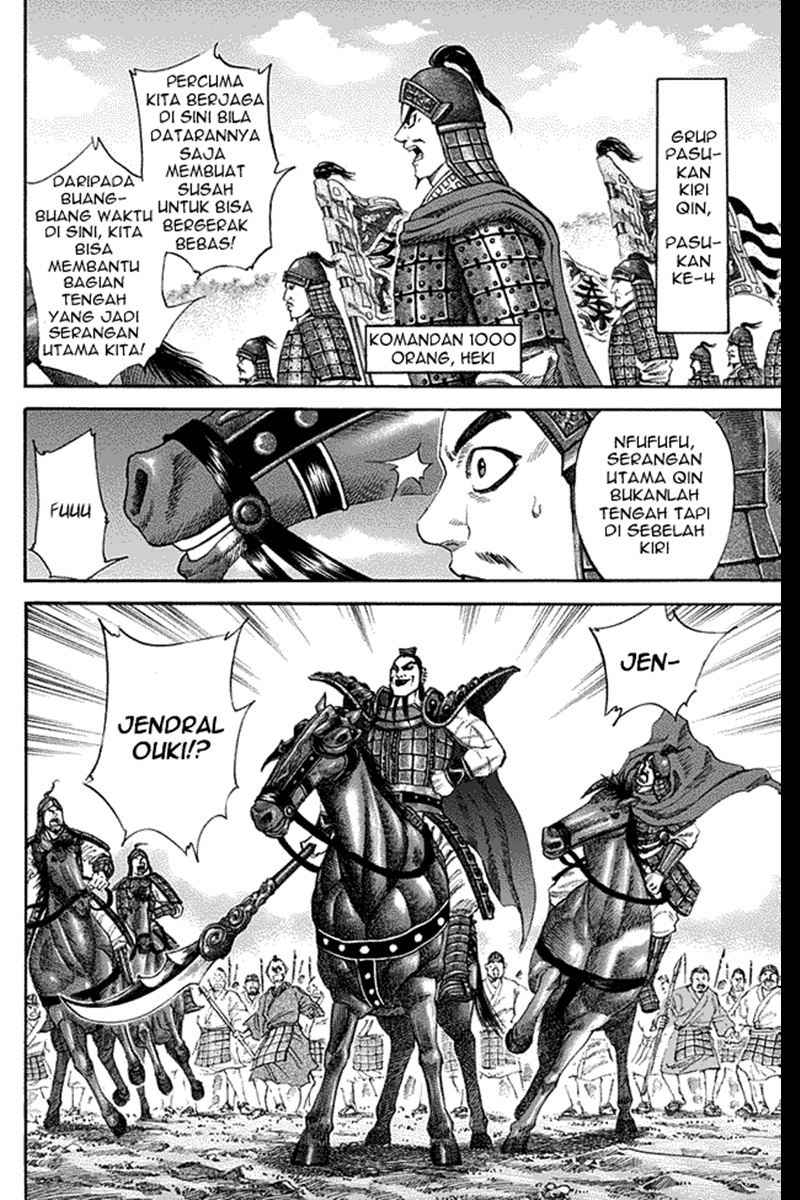Kingdom Chapter 120