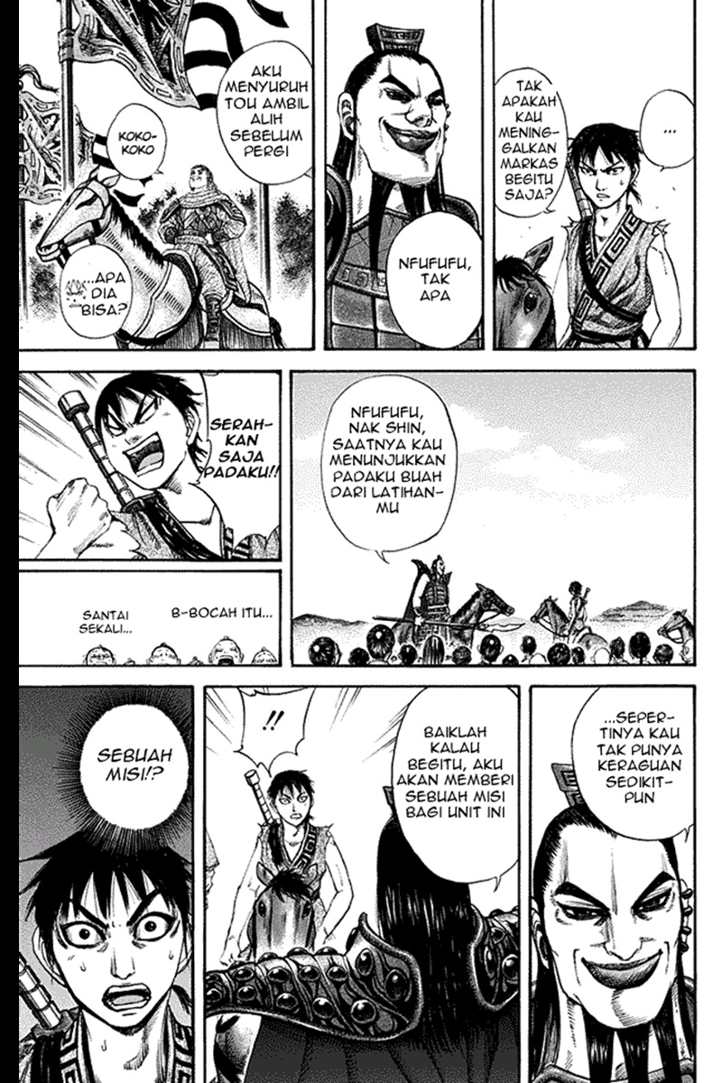 Kingdom Chapter 120