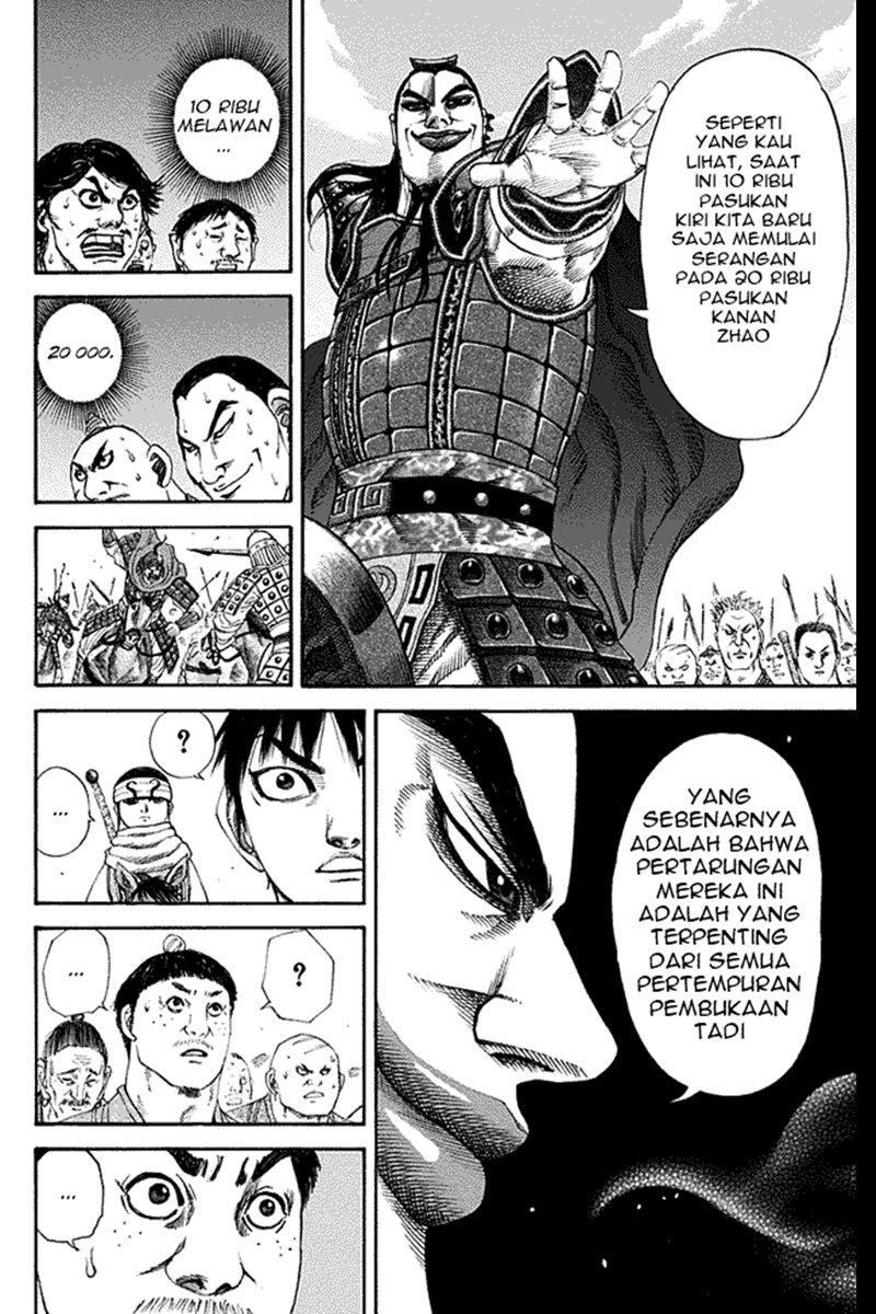 Kingdom Chapter 120