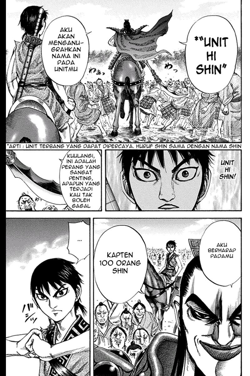 Kingdom Chapter 121