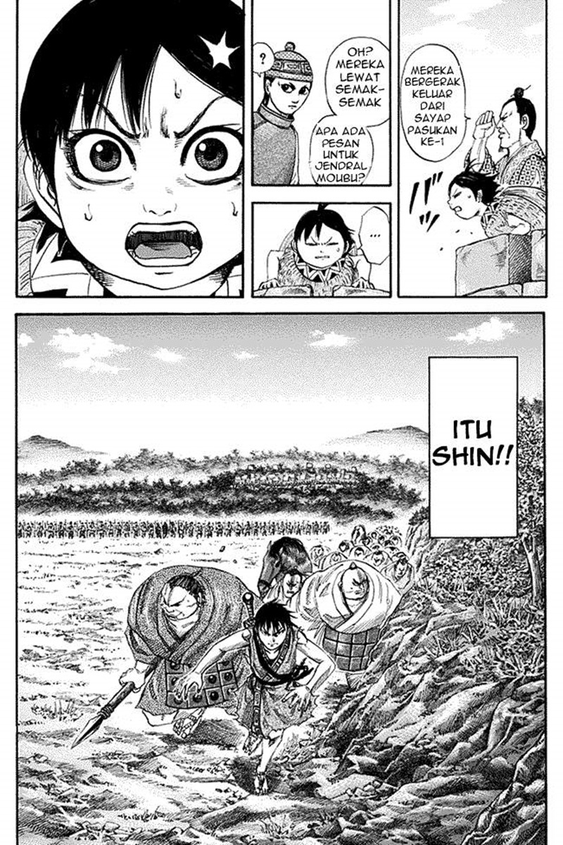 Kingdom Chapter 121