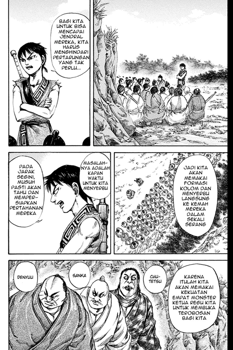 Kingdom Chapter 122