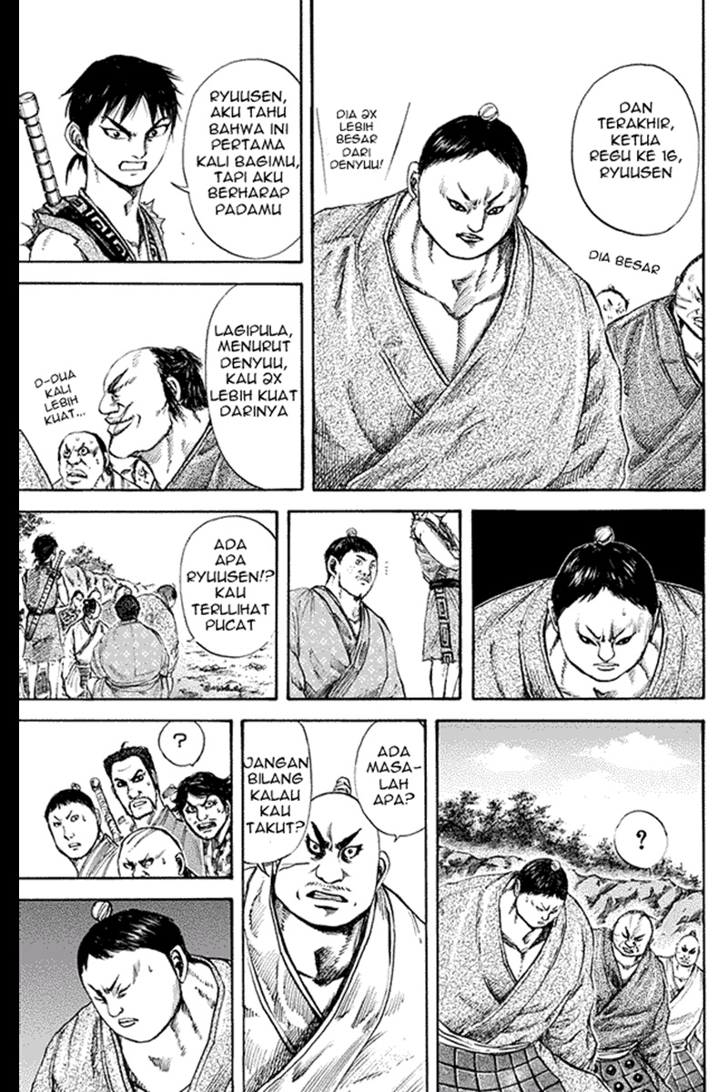 Kingdom Chapter 122