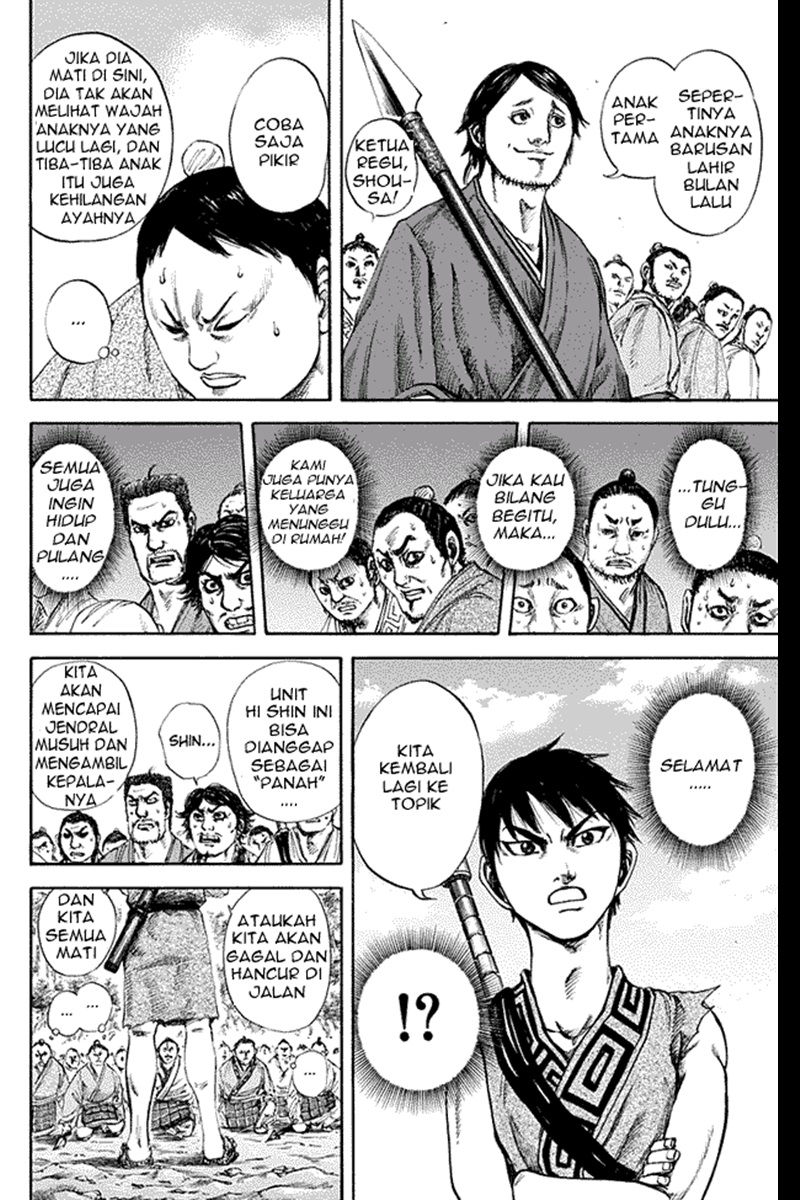 Kingdom Chapter 122