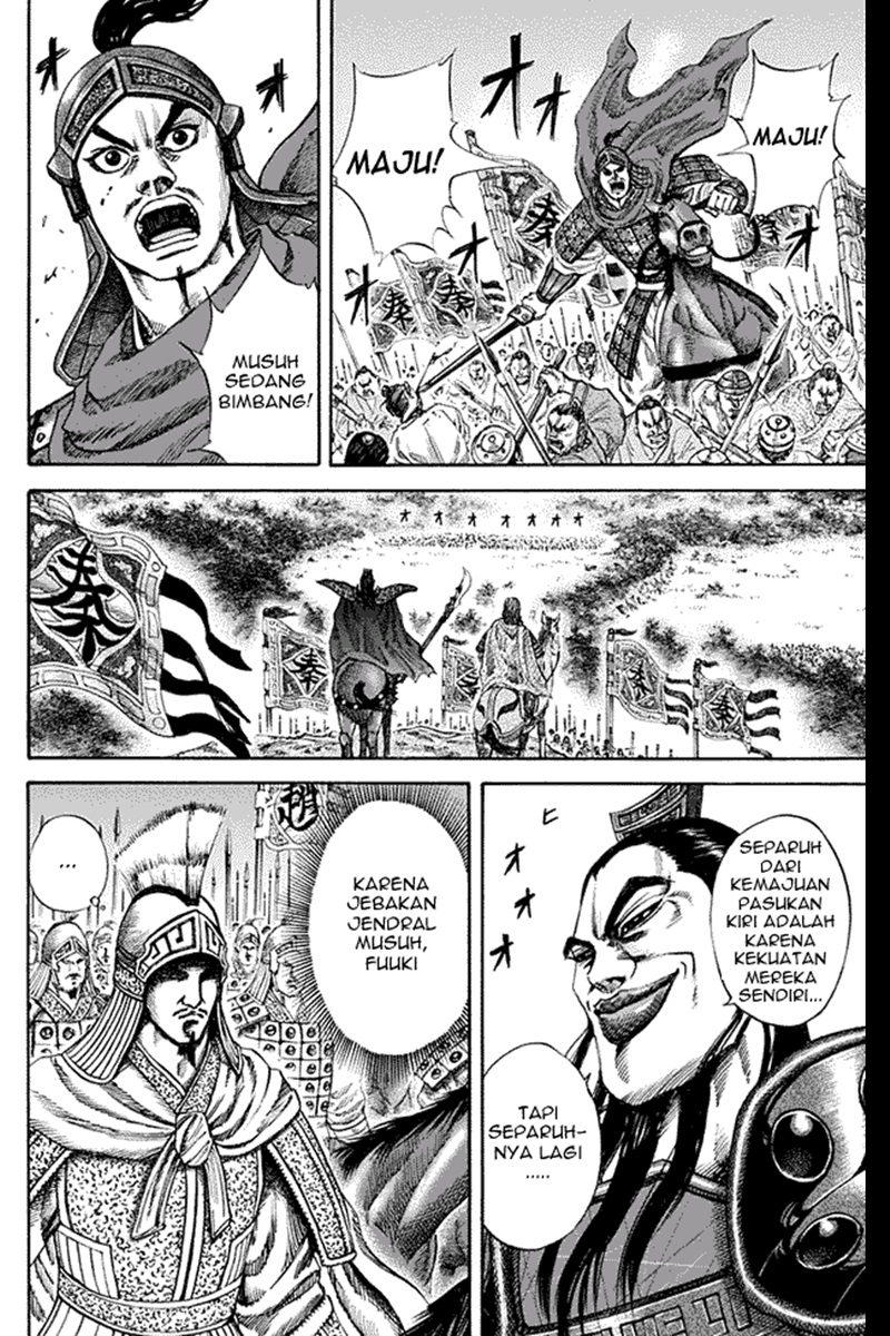 Kingdom Chapter 122