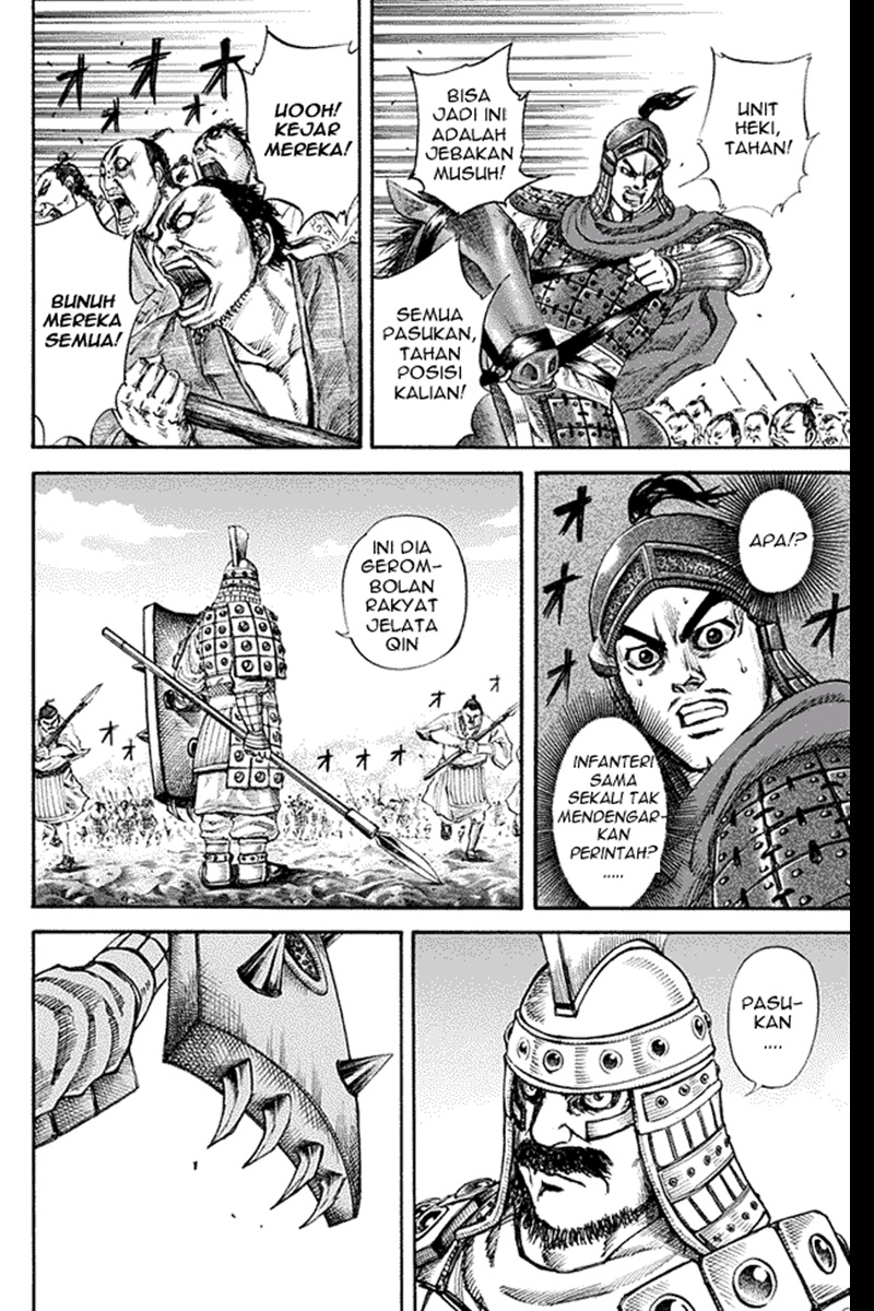 Kingdom Chapter 122