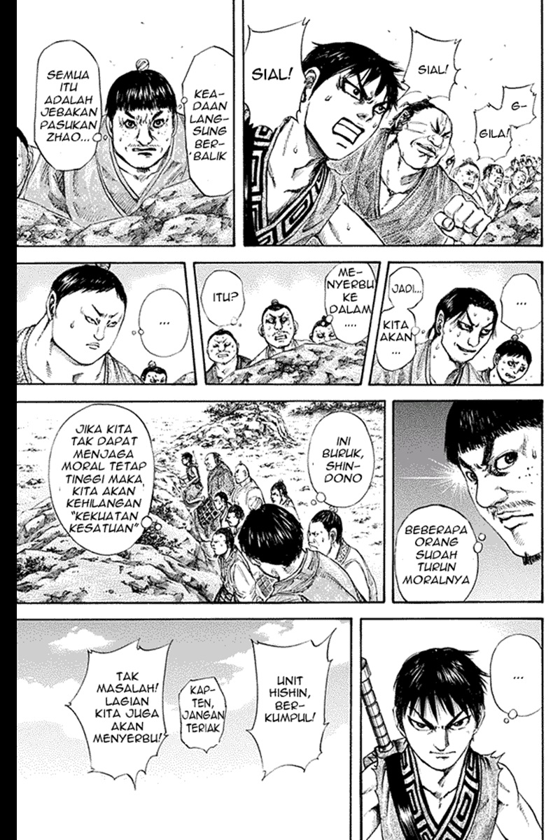 Kingdom Chapter 122