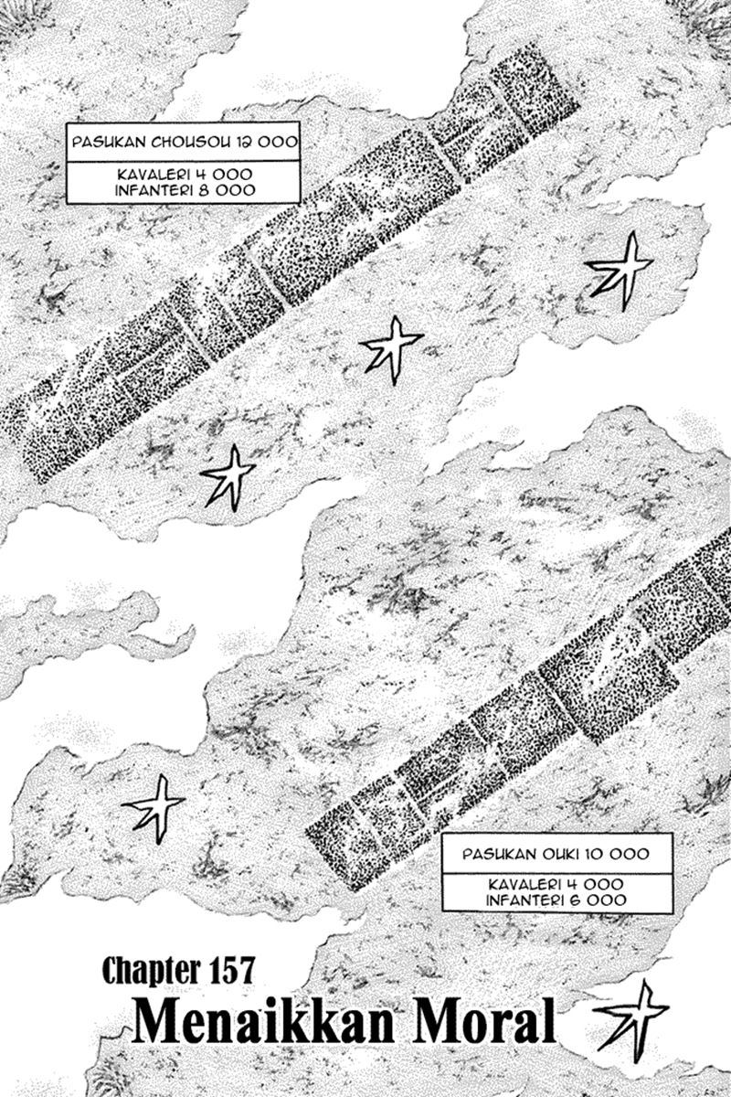 Kingdom Chapter 157