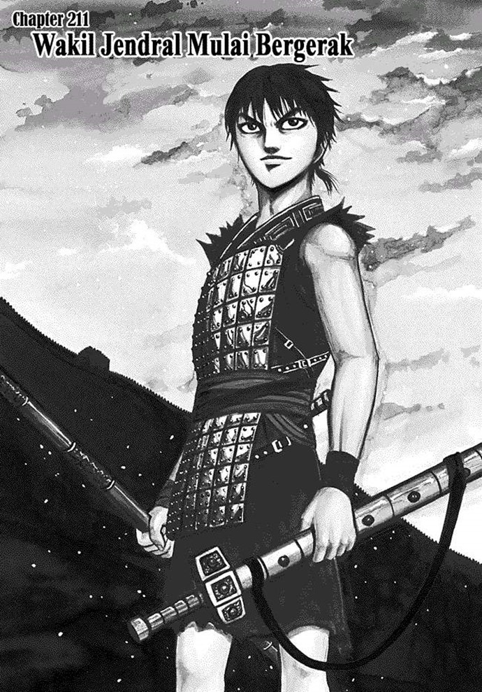 Kingdom Chapter 211