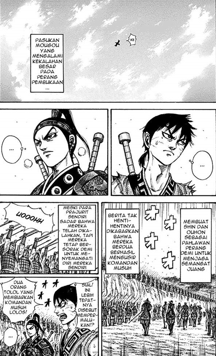 Kingdom Chapter 211