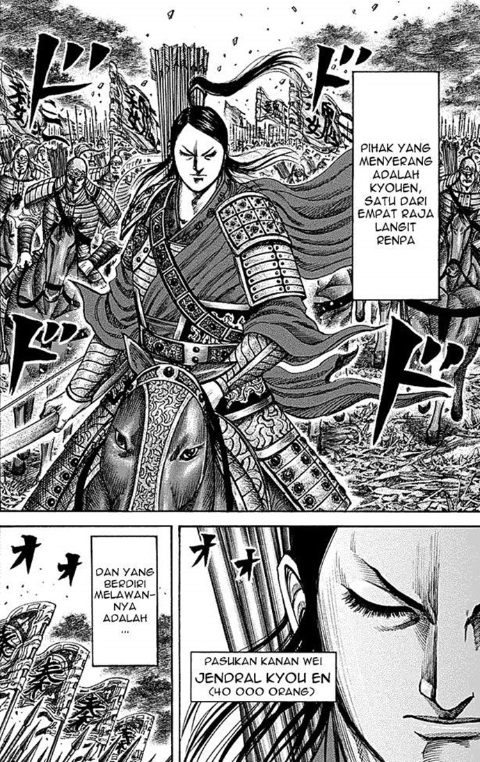 Kingdom Chapter 211