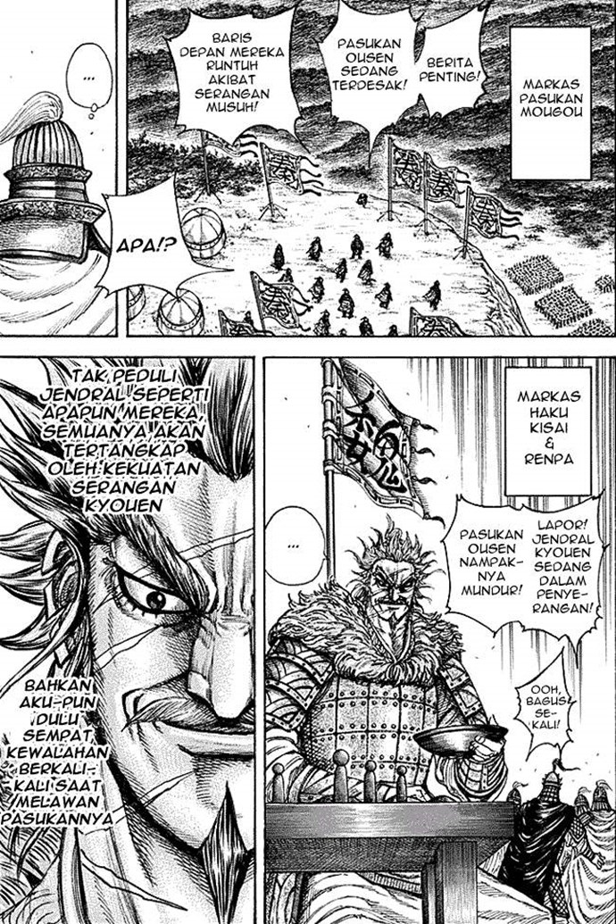 Kingdom Chapter 211