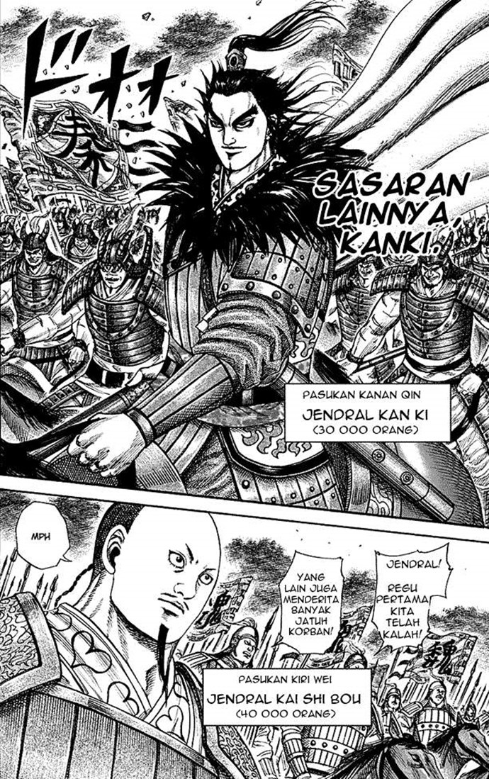 Kingdom Chapter 211
