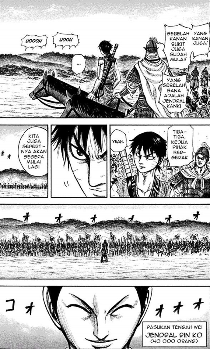 Kingdom Chapter 211