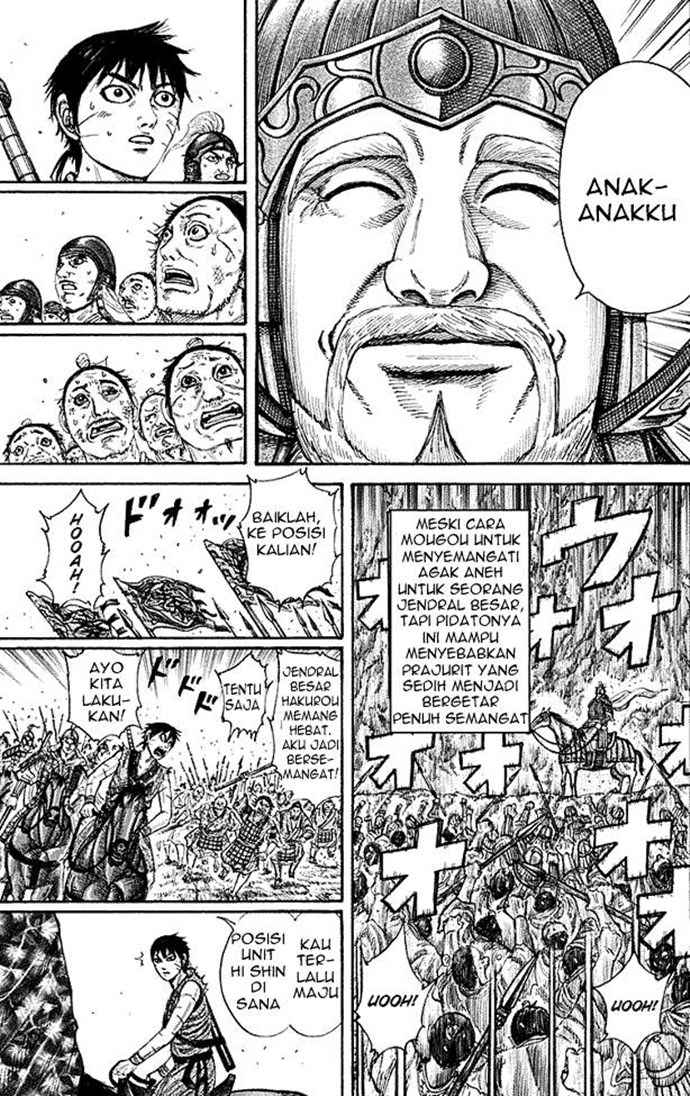 Kingdom Chapter 211