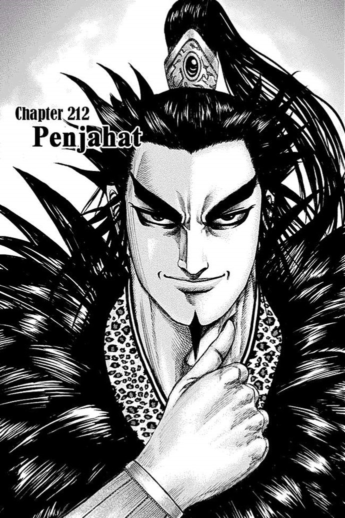 Kingdom Chapter 212