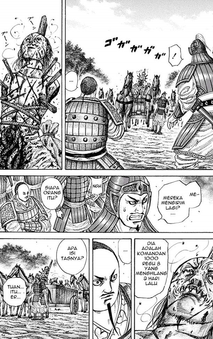 Kingdom Chapter 212