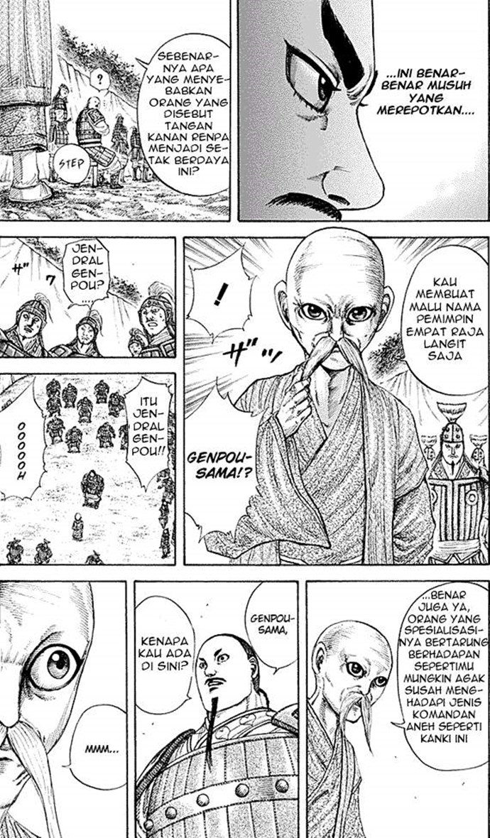 Kingdom Chapter 212