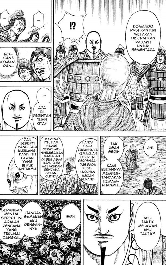 Kingdom Chapter 212