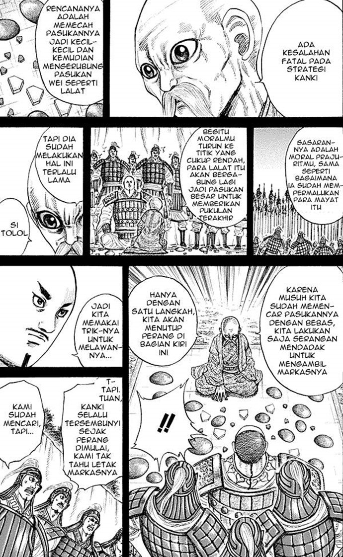 Kingdom Chapter 212
