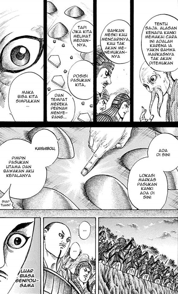 Kingdom Chapter 212