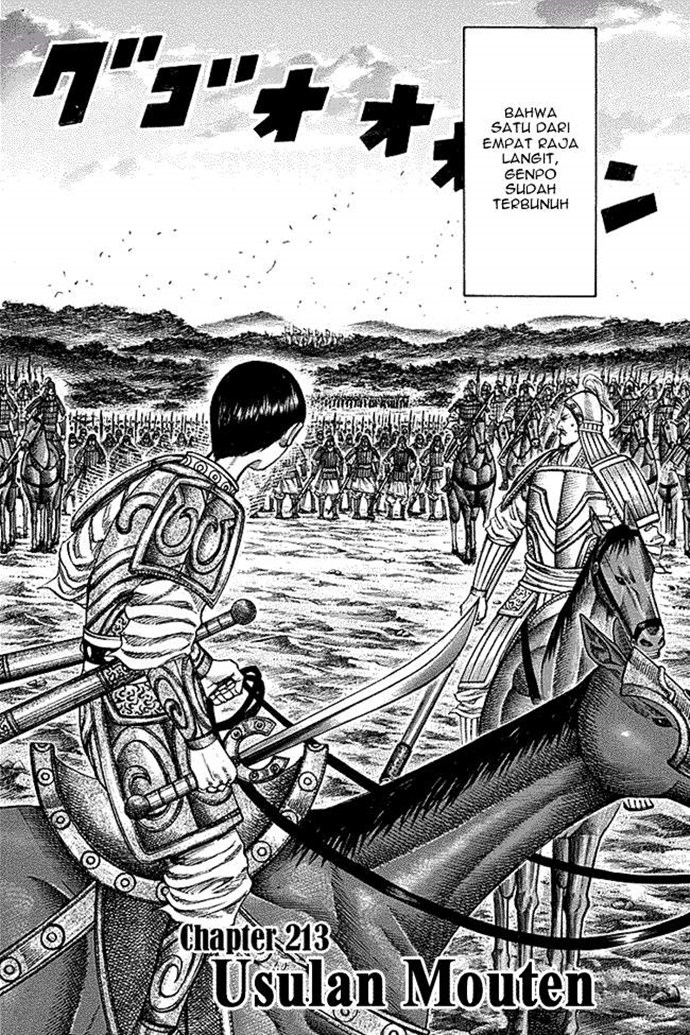 Kingdom Chapter 213