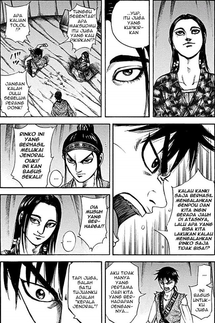 Kingdom Chapter 213