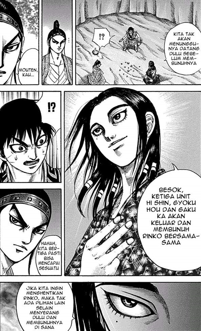 Kingdom Chapter 213