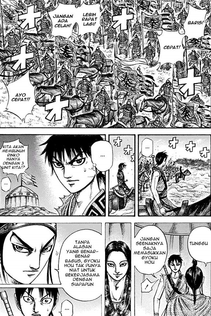 Kingdom Chapter 214