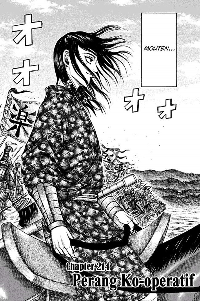 Kingdom Chapter 214