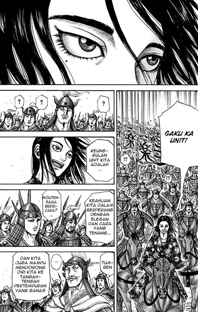 Kingdom Chapter 214