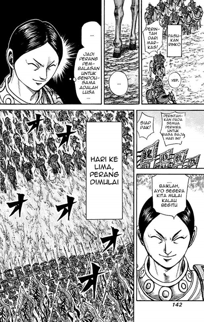 Kingdom Chapter 214
