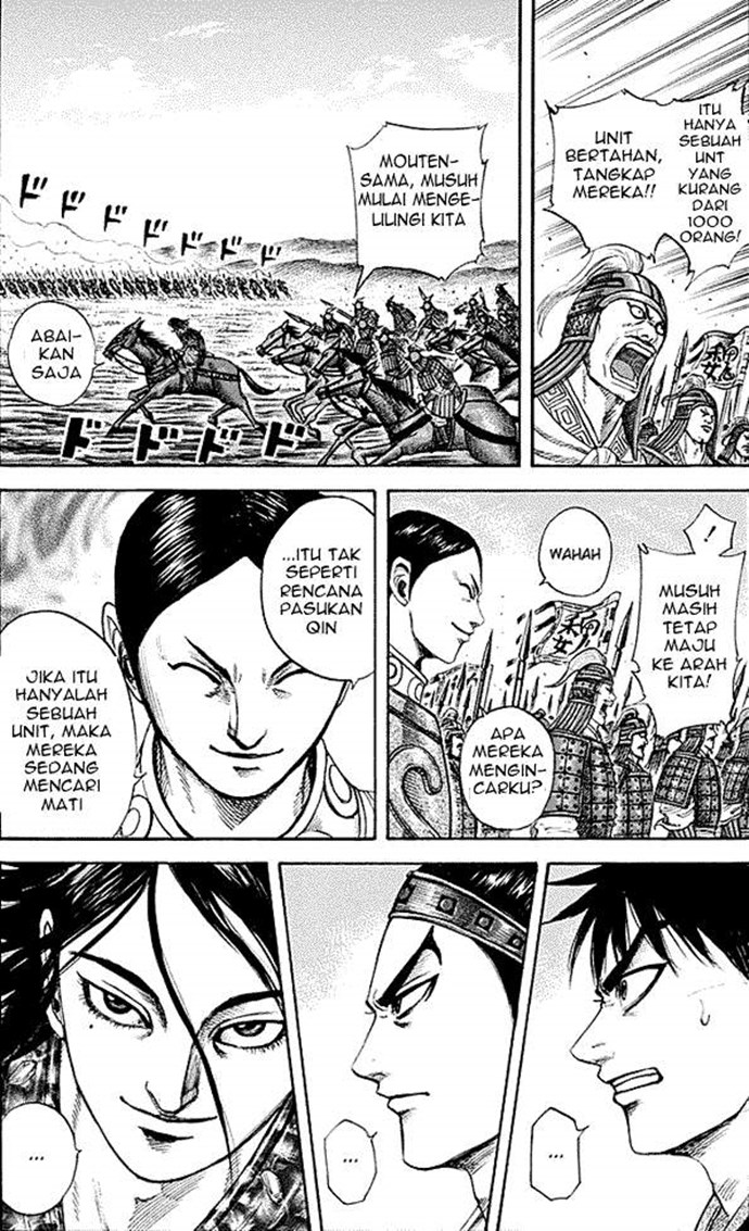 Kingdom Chapter 214