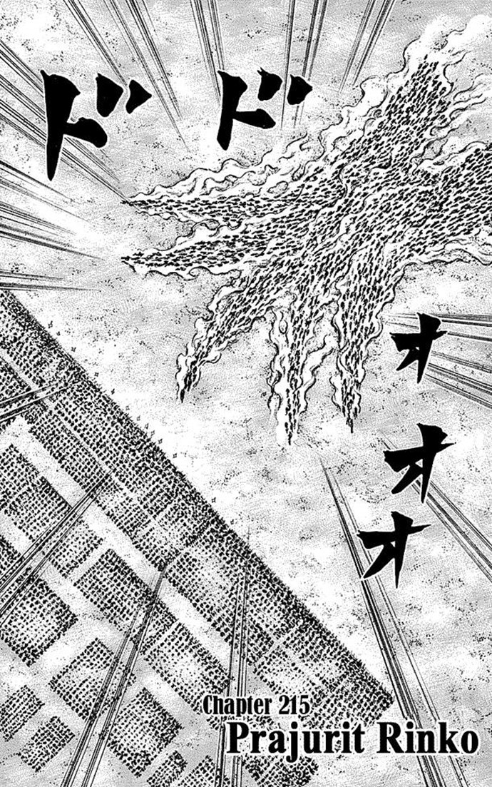 Kingdom Chapter 215