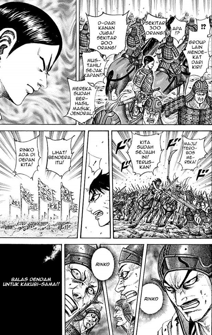 Kingdom Chapter 216