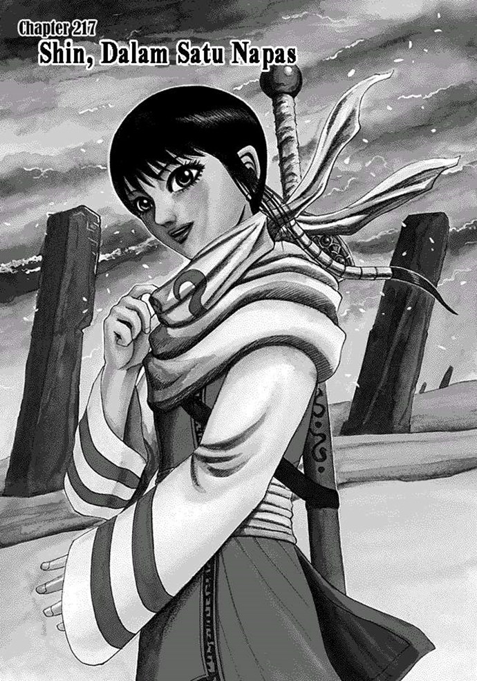 Kingdom Chapter 217