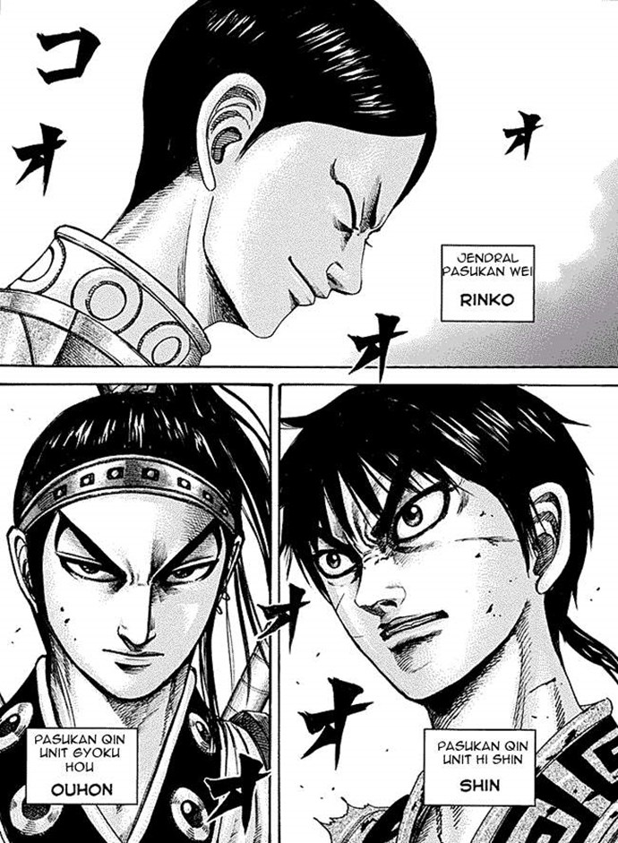 Kingdom Chapter 217