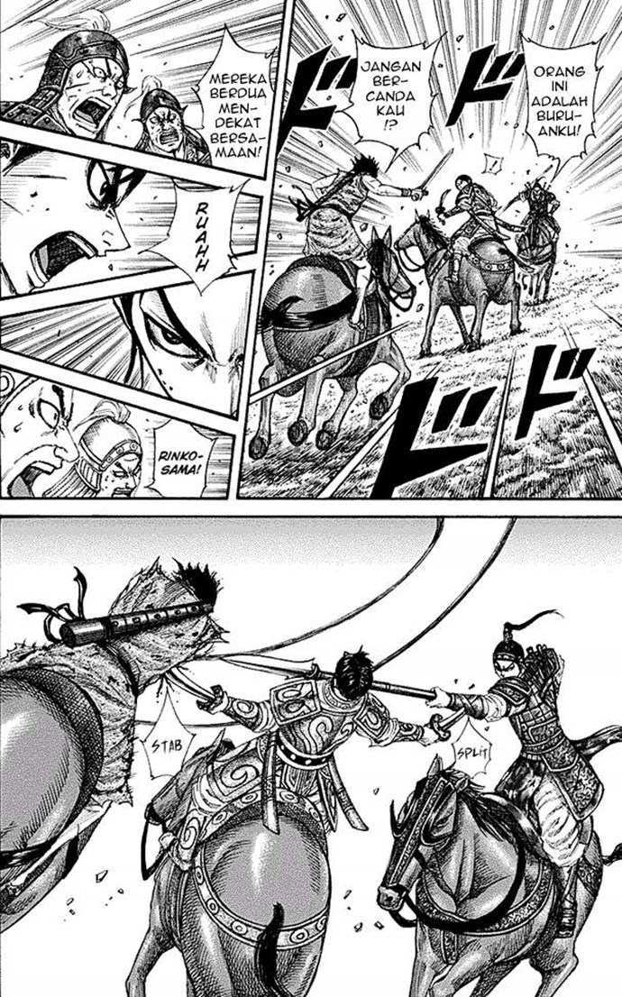 Kingdom Chapter 217