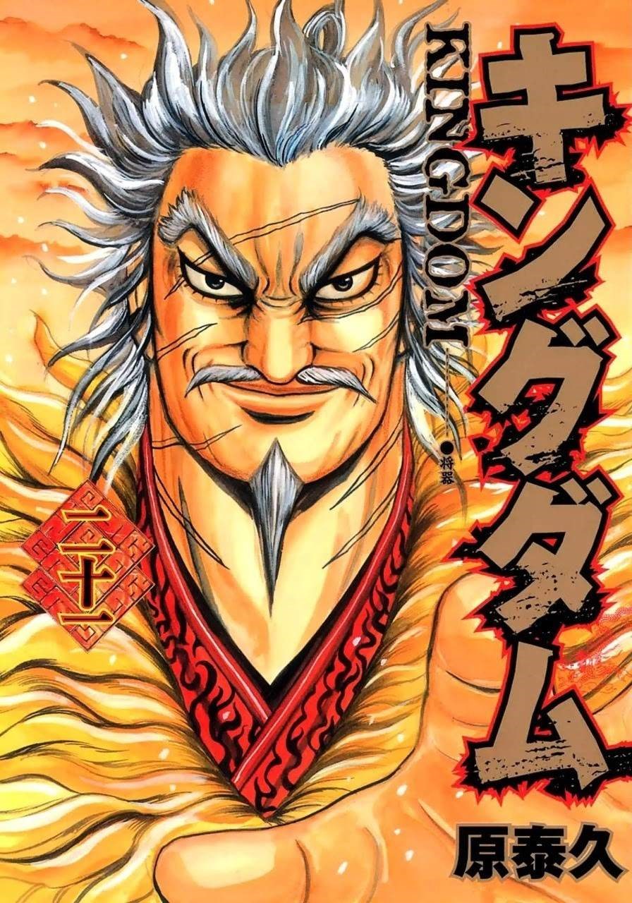 Kingdom Chapter 218