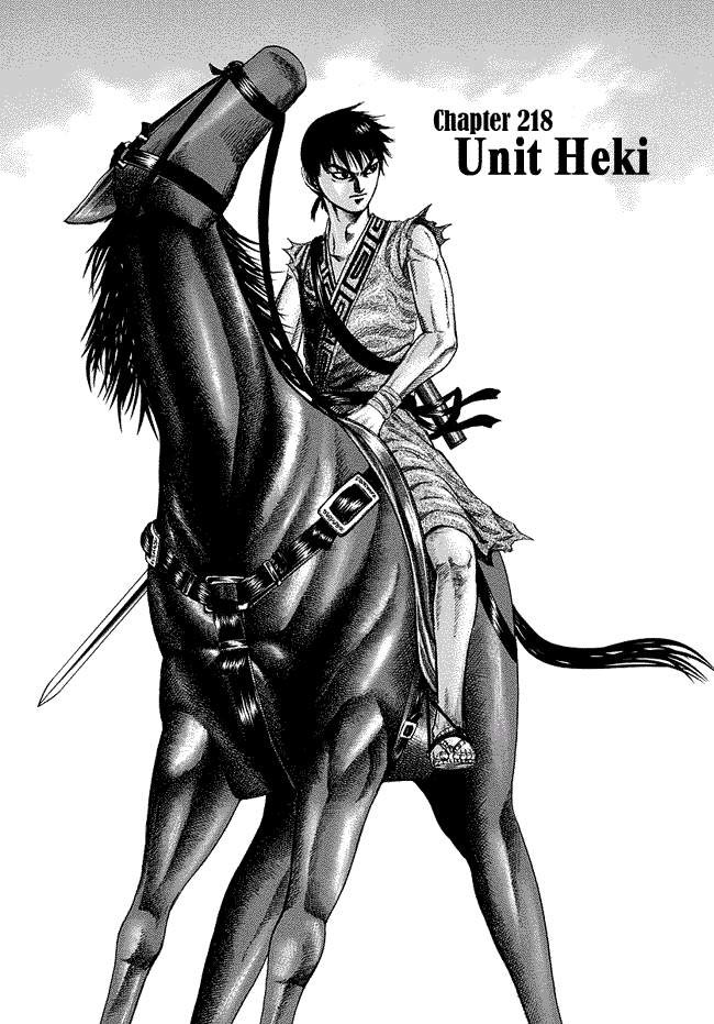 Kingdom Chapter 218