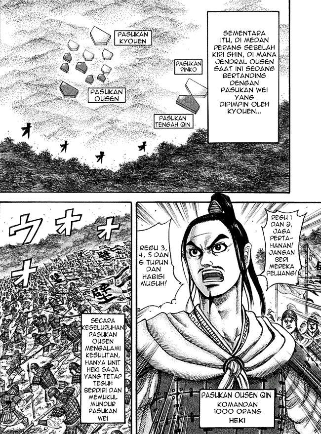 Kingdom Chapter 218
