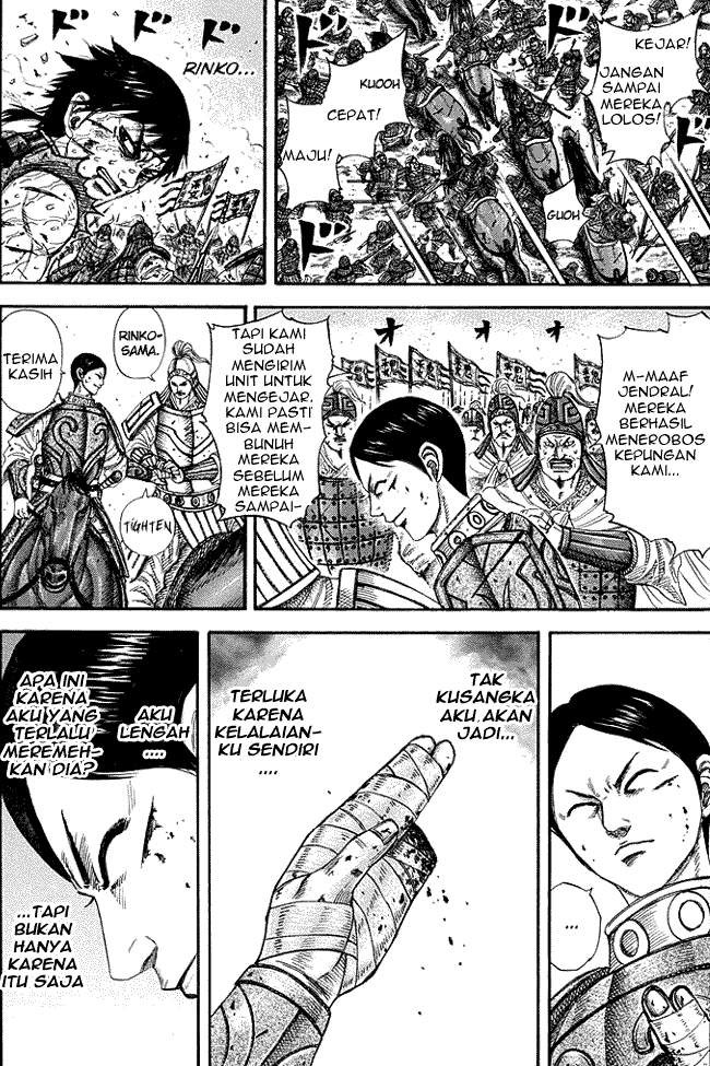 Kingdom Chapter 220
