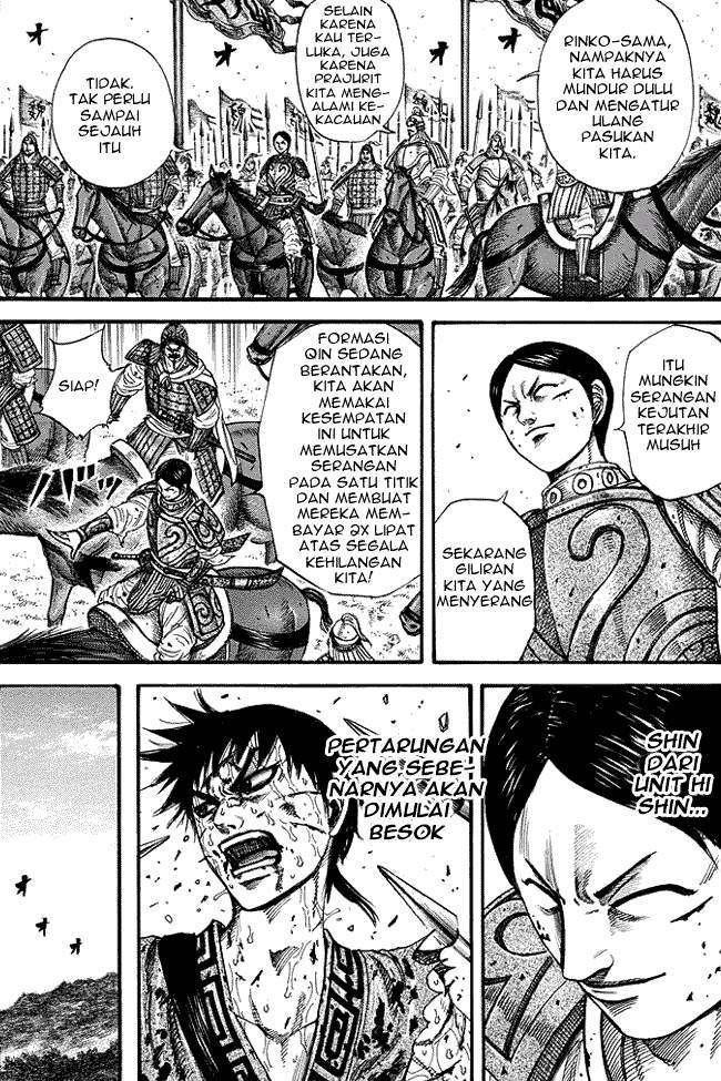 Kingdom Chapter 220