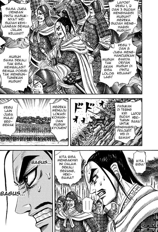 Kingdom Chapter 220