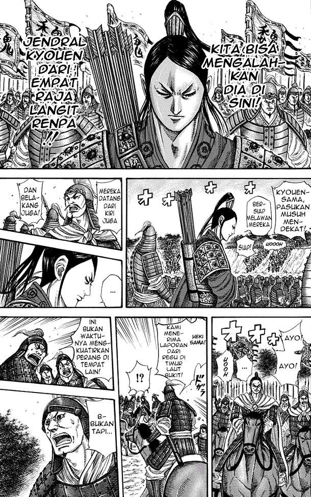 Kingdom Chapter 220