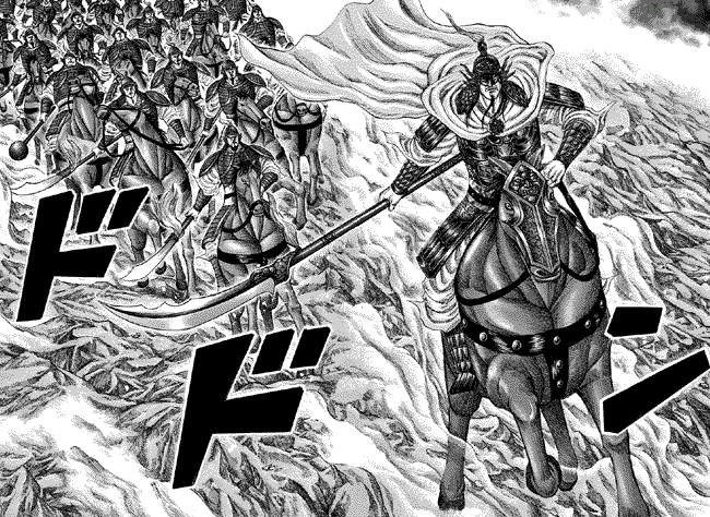 Kingdom Chapter 220