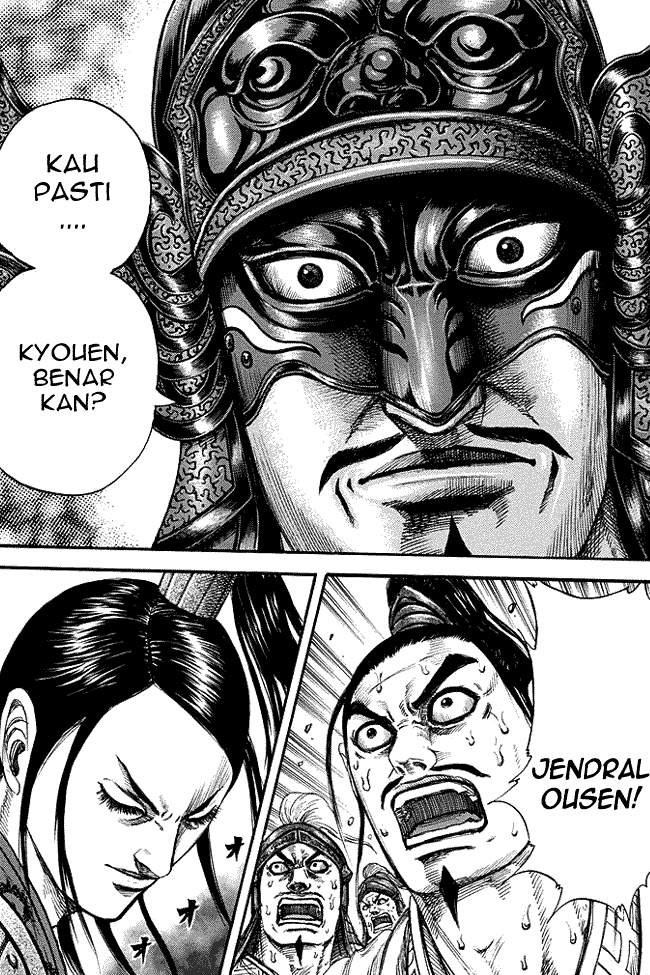 Kingdom Chapter 220