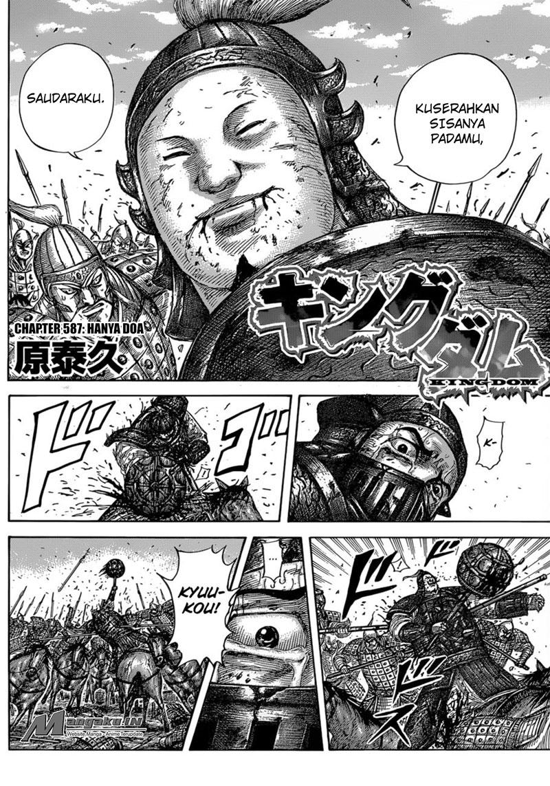 Kingdom Chapter 587