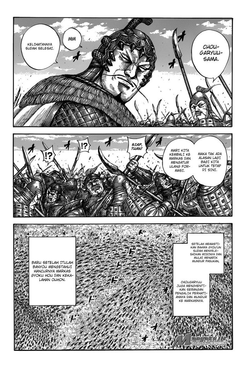 Kingdom Chapter 587
