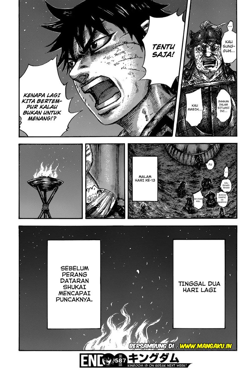 Kingdom Chapter 587